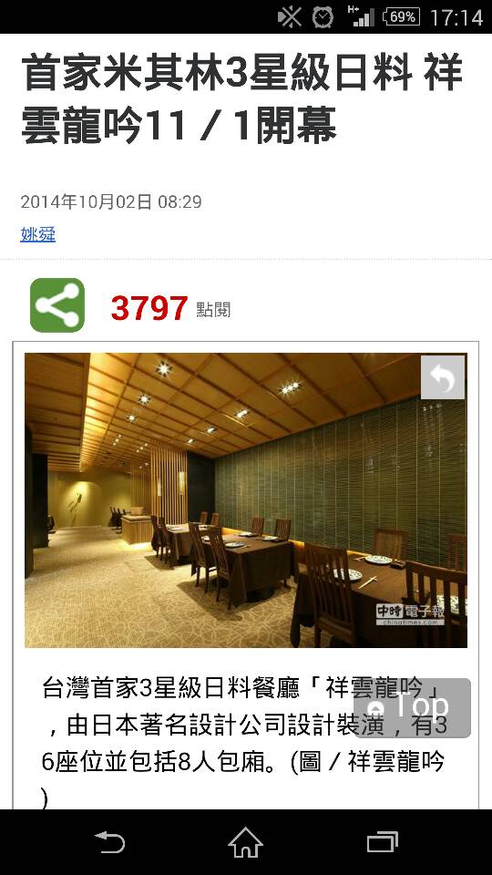 名稱:  uploadfromtaptalk1412241264222.jpg
瀏覽次數: 719
文件大小:  74.2 KB