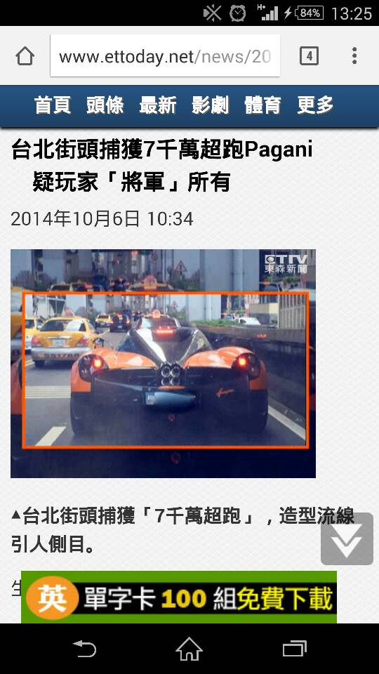 名稱:  uploadfromtaptalk1412573289787.jpg
瀏覽次數: 916
文件大小:  79.5 KB