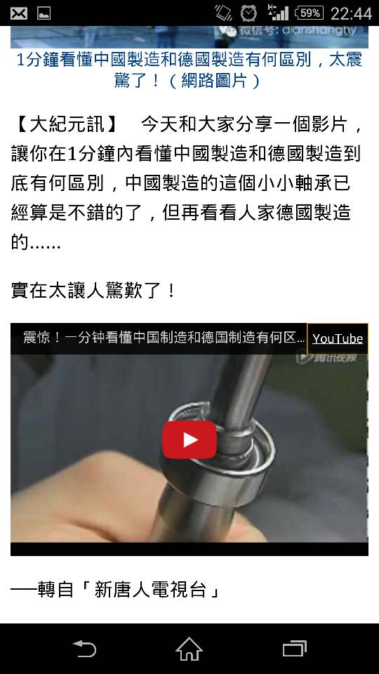 名稱:  uploadfromtaptalk1412693115524.jpg
瀏覽次數: 735
文件大小:  68.4 KB