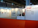 DSCF0251a