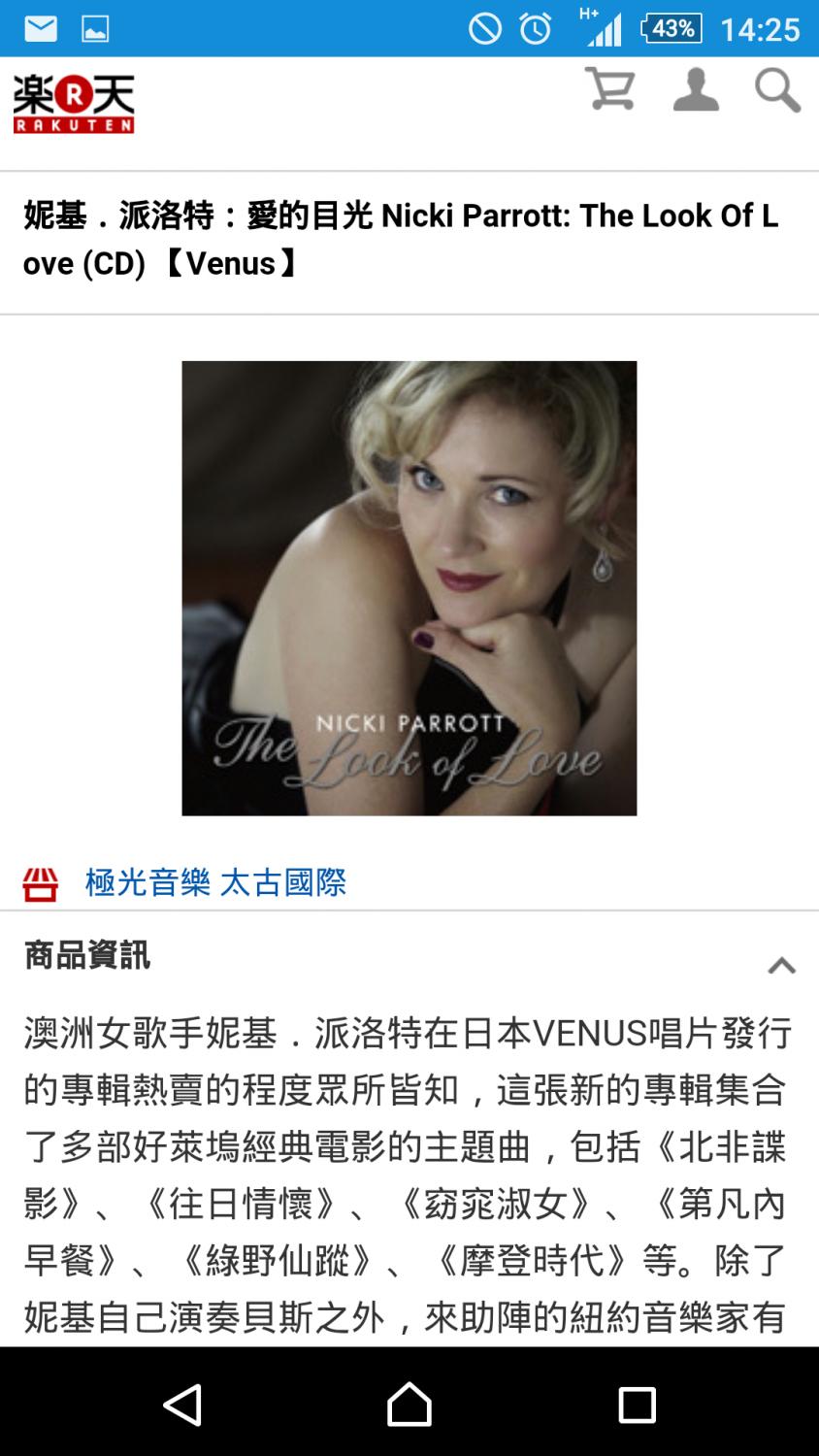 名稱:  uploadfromtaptalk1433917558395.jpg
瀏覽次數: 1458
文件大小:  127.6 KB