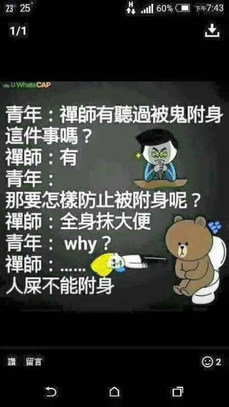 名稱:  uploadfromtaptalk1434681109744.jpg
瀏覽次數: 868
文件大小:  37.9 KB