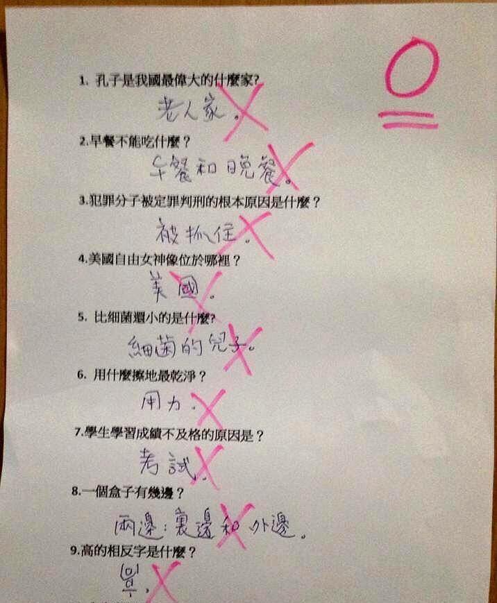 名稱:  joke06024.jpg
瀏覽次數: 763
文件大小:  63.9 KB
