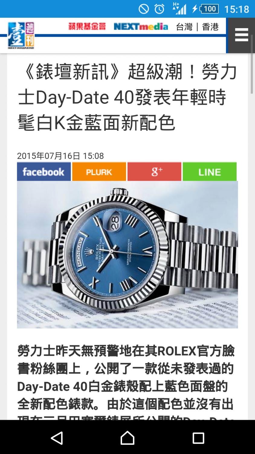 名稱:  uploadfromtaptalk1437031146457.jpg
瀏覽次數: 951
文件大小:  170.9 KB