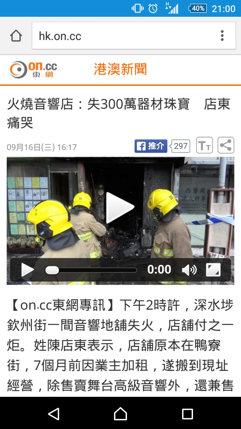 名稱:  uploadfromtaptalk1442408487815.jpg
瀏覽次數: 641
文件大小:  154.1 KB