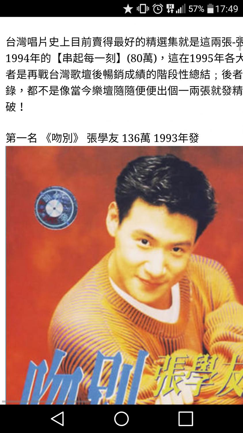 名稱:  uploadfromtaptalk1446069021921.jpg
瀏覽次數: 4374
文件大小:  143.9 KB