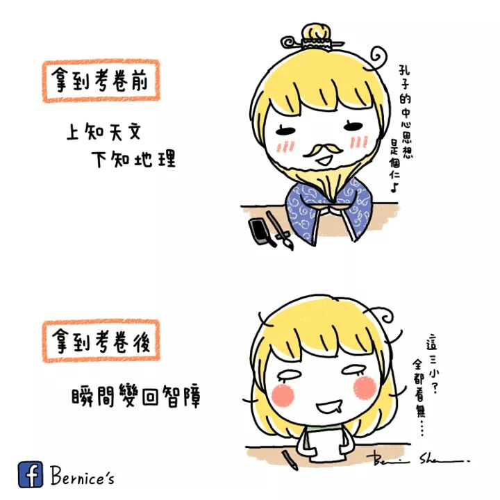 名稱:  uploadfromtaptalk1449321985882.jpg
瀏覽次數: 1086
文件大小:  58.3 KB