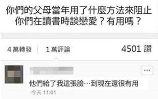 名稱:  uploadfromtaptalk1453043642949.jpg
瀏覽次數: 1018
文件大小:  24.8 KB