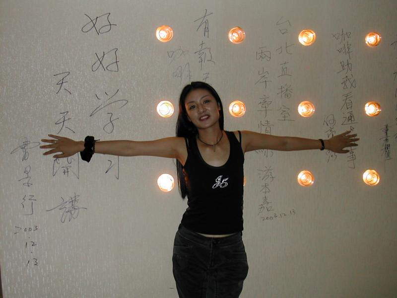 DSCN0636