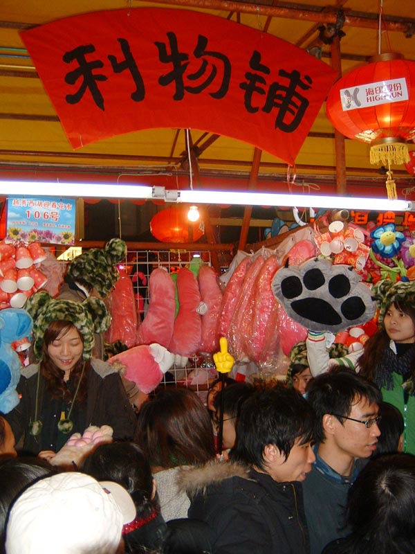 DSCF0148a