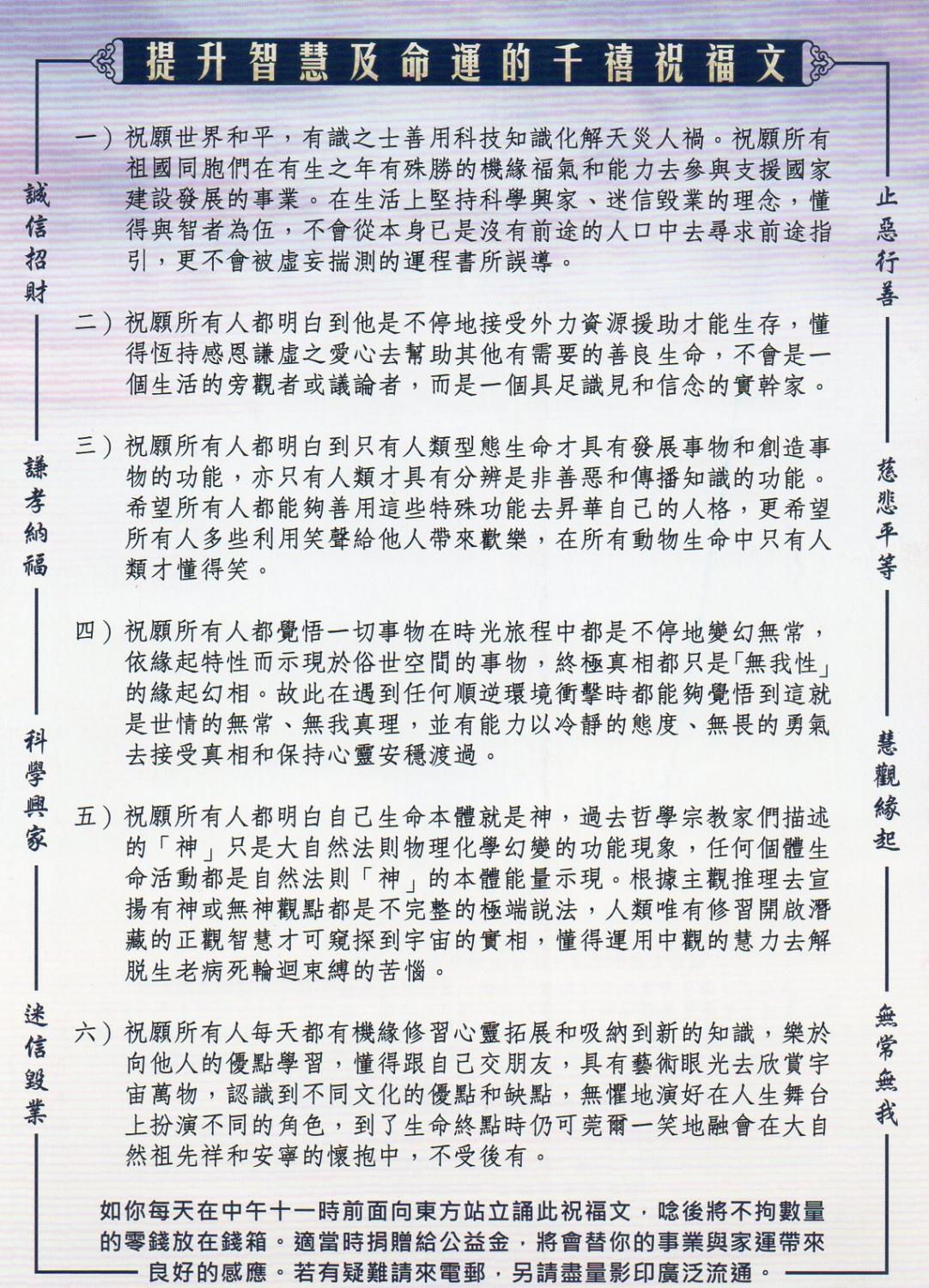 名稱:  01c.jpg
瀏覽次數: 4304
文件大小:  332.7 KB
