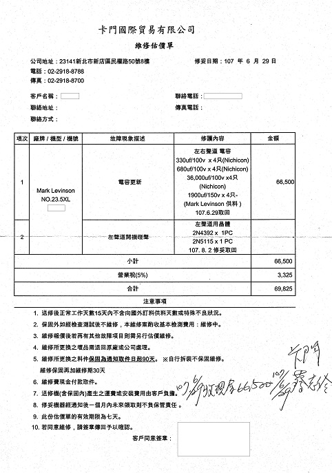 名稱:  圖1.jpg
瀏覽次數: 2587
文件大小:  120.6 KB