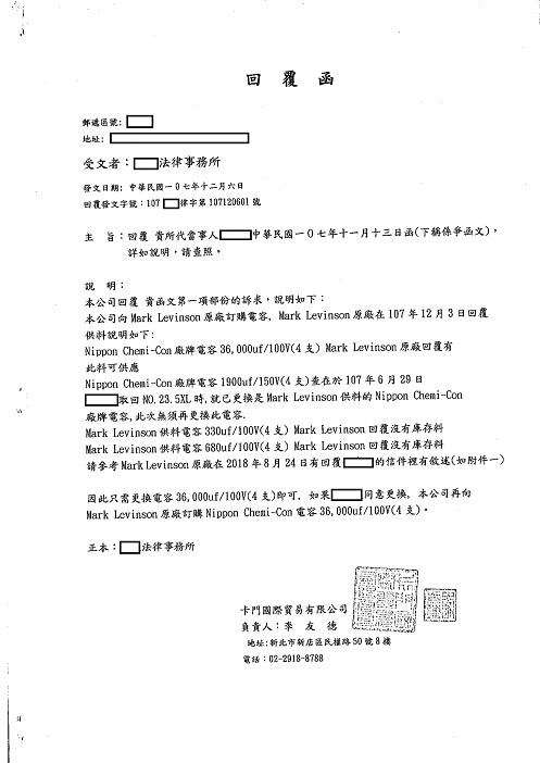 名稱:  圖4.jpg
瀏覽次數: 2442
文件大小:  77.9 KB