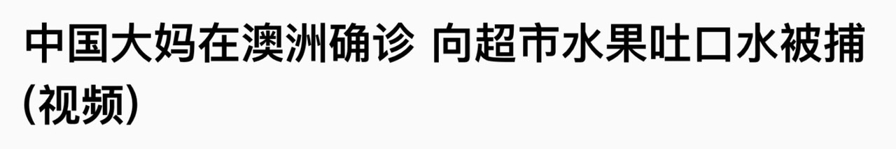 名稱:  C80C2346-0EDB-41E6-9B5F-FF7B35E519AA.jpeg
瀏覽次數: 317
文件大小:  48.9 KB