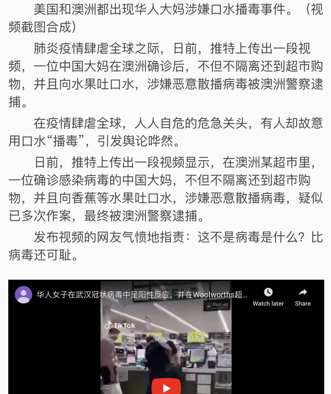 名稱:  9A9E9547-65FA-4E71-ABC4-4CB20D0B342D.jpeg
瀏覽次數: 862
文件大小:  182.1 KB