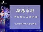 相片