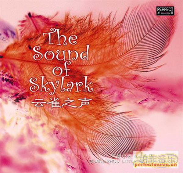 skylarhk