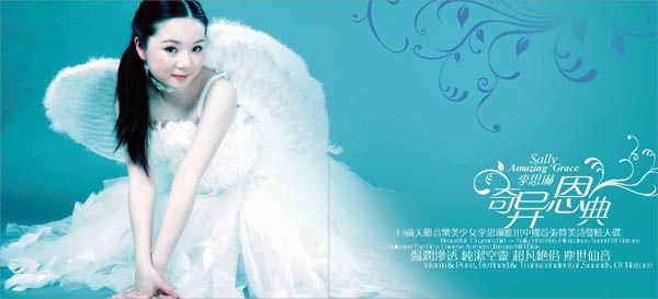 李思琳6
