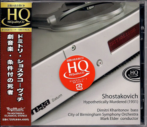 TMHQCD80084a