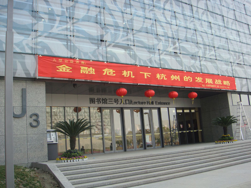 DSC00085