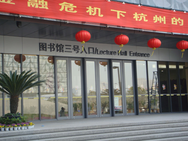 DSC00086