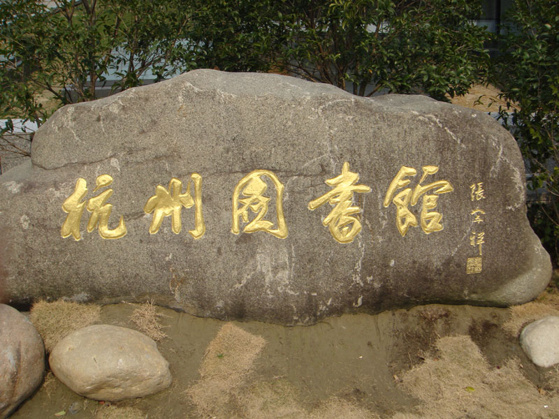 DSC00087