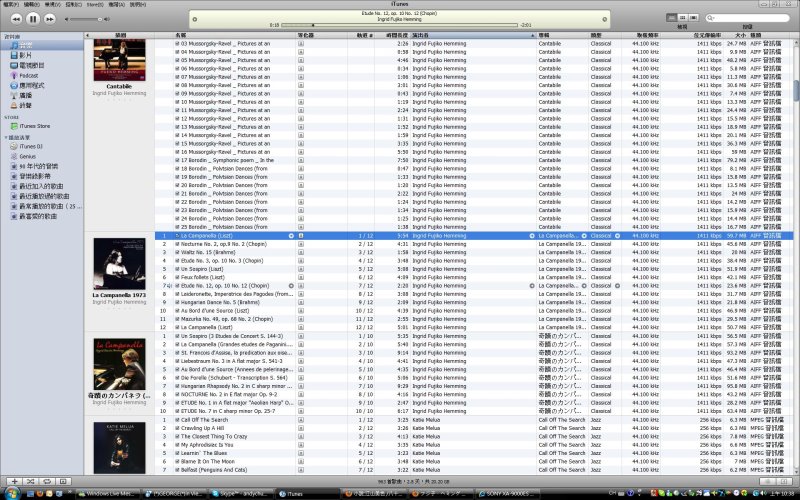 Itunes