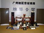 DSCF0097a