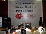 DSCF0061a