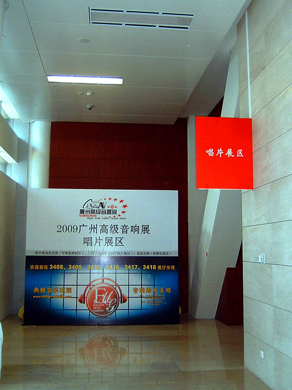 DSCF0219a