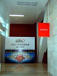 DSCF0219a