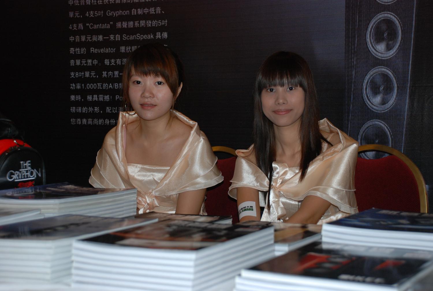 DSC 0048