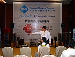 DSCF0279a