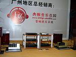 DSCF0280a