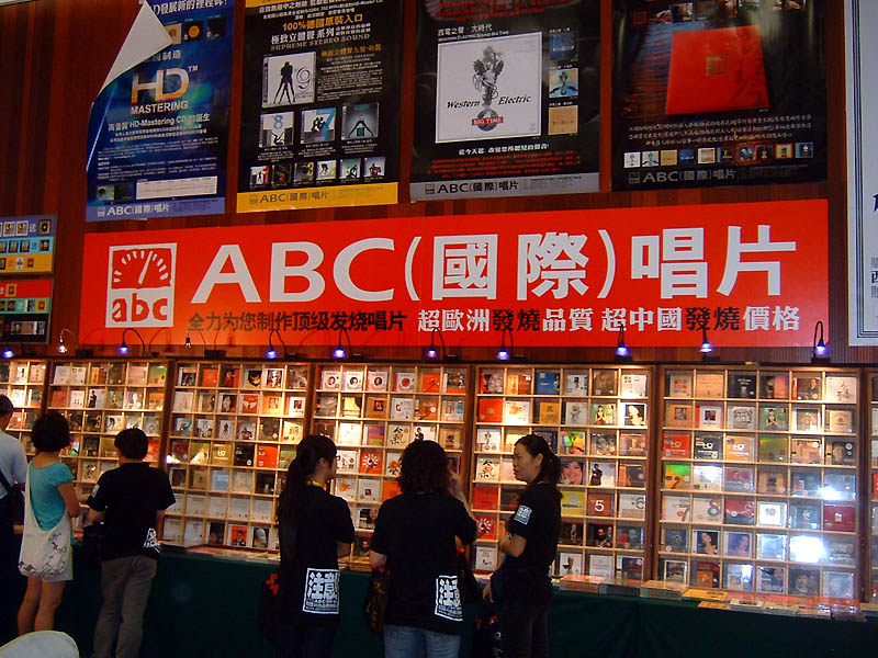 DSCF0064a