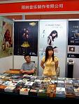 DSCF0208a
