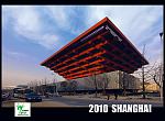 01，中国之冠b
