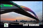 卢浦大桥a