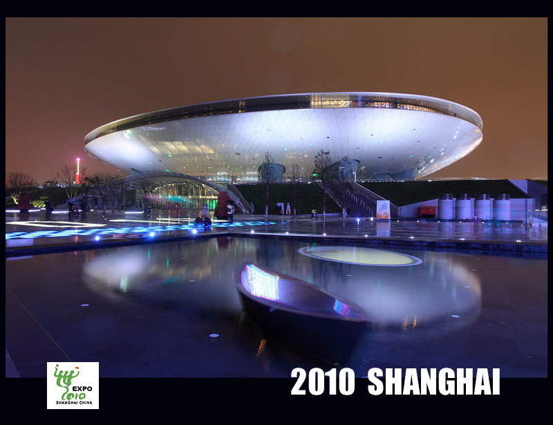 世博文化中心夜景