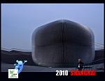 英国馆a