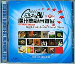 CD封面