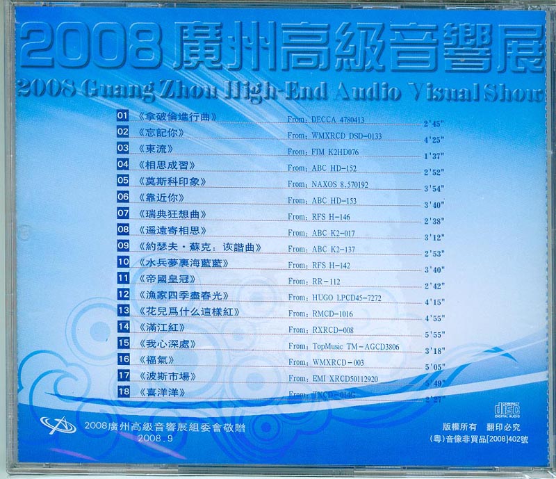 CD封底