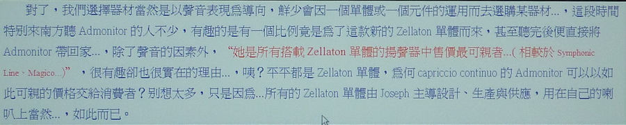 CC單體