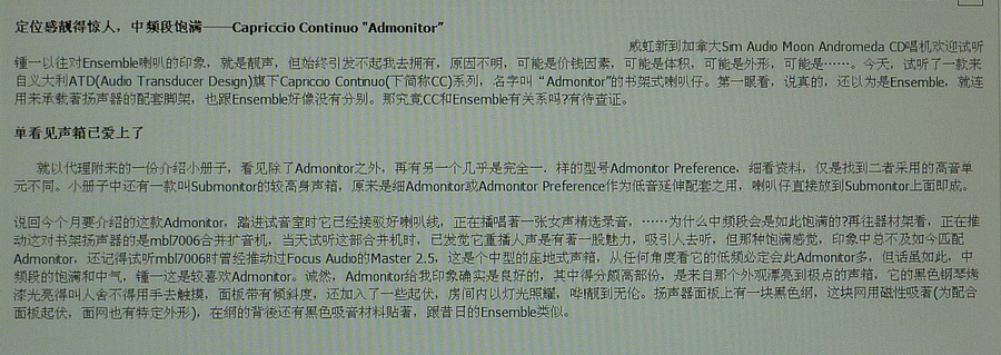 CC簡評