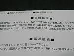 IMG 0824