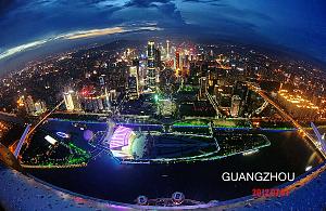 广州塔上看珠江新城新中轴