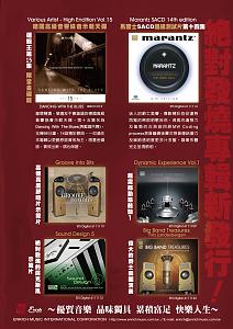 絕響CD (報新品用) 2012717